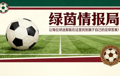 博鱼体育官方网站-阿尔贝罗亚“放弃”阿森西奥的原因：“他们发生了激烈争执……”